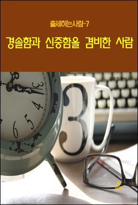 도서명 표기