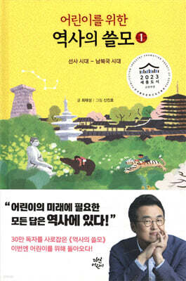 도서명 표기