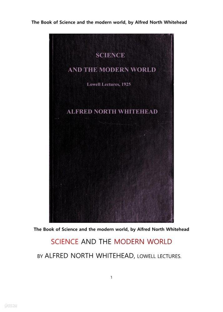 현대의 과학 세계. The Book of Science and the modern world, by Alfred North Whitehead