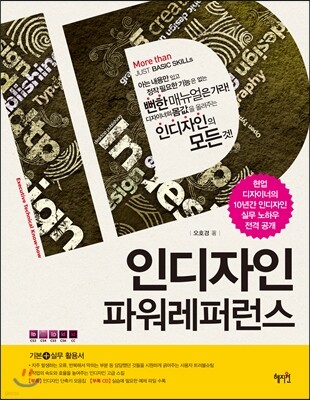 도서명 표기