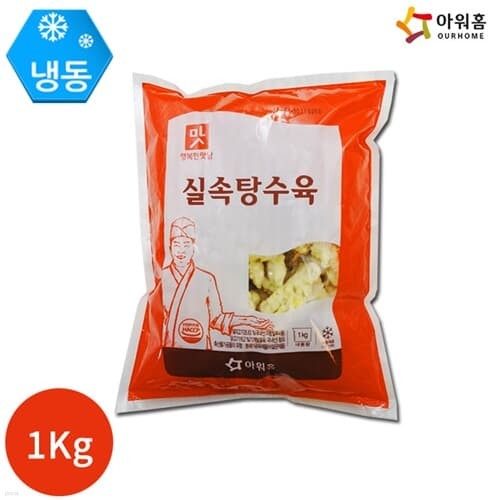 아워홈 실속탕수육 1kg x 1봉