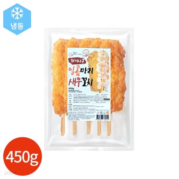 제이원 튀겨나온 일곱마리 새우꼬치 450g (90g x 5개) - 예스24