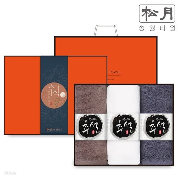 송월타올 추석 선물세트 한가위 수건 3매세트+쇼핑백