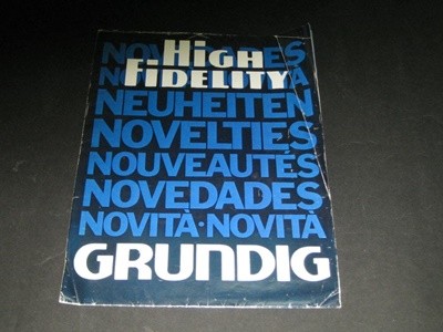 GRUNDIG HiGH FiDELITY ׷ īŻα 