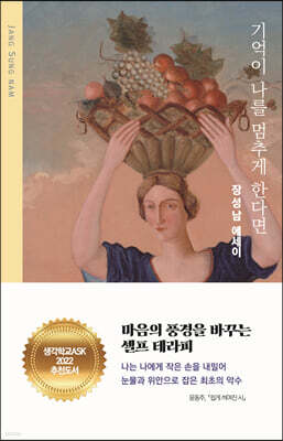 책 정보