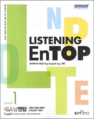 Listening EnTop  ž Level 1