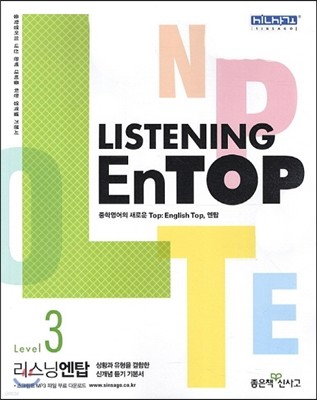 Listening EnTop  ž Level 3