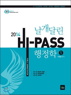 2014 ޸ HI-PASS н 