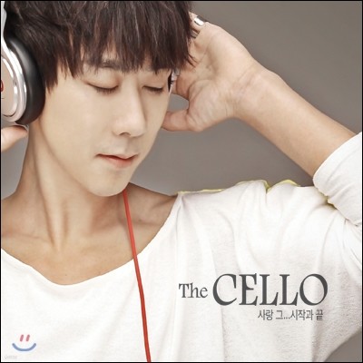 더 첼로 (The Cello) - 사랑 그 시작과 끝