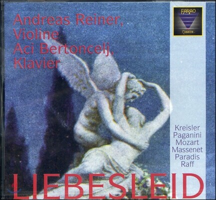 Andreas Reiner 안드레아스 라이너 바이올린 소품집 - 사랑의 슬픔