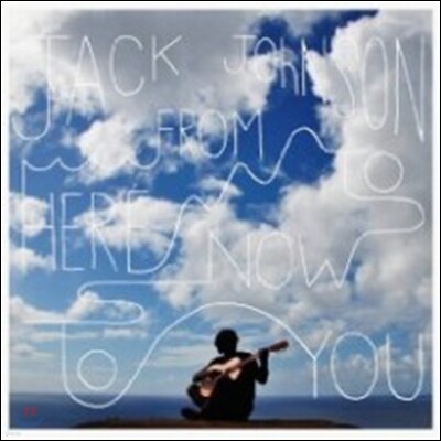 Jack Johnson — From Here To Now To You 앨범 커버