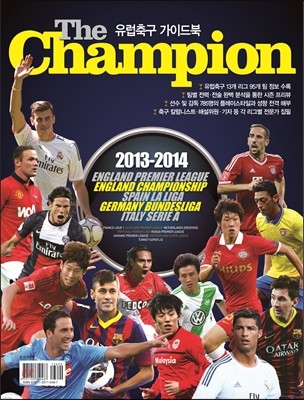 The Champion 2013-2014 ౸ ̵