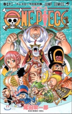 ONE PIECE  72