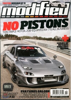 Modified Magazine (월간) : 2013년 11월