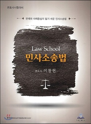 Law School ν λҼ۹