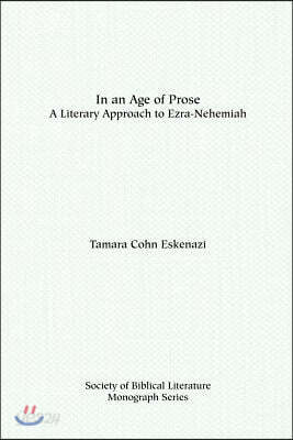 In an Age of Prose: A Literary Approach to Ezra-Nehemiah