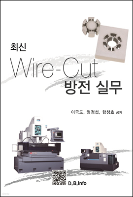 ֽ Wire-Cut ǹ