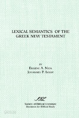 Lexical Semantics of the Greek New Testament