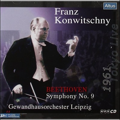 Franz Konwitschny 베토벤: 교향곡 9번 `합창` (Beethoven: Symphony Op.125 'Choral')
