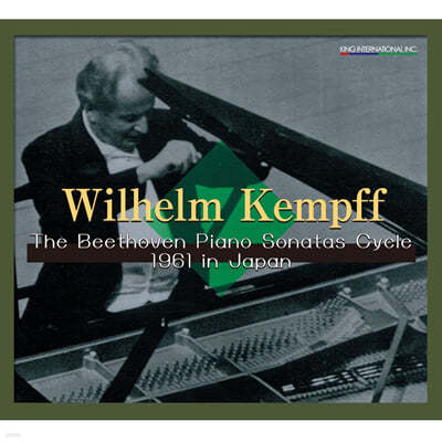 Wilhelm Kempff 亥: ǾƳ ҳŸ  - ︧  (Beethoven: Piano Sonatas Cycle 1961 in Tokyo)