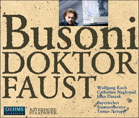 부조니: 파우스트 박사 - 테토필 (Busoni: Doktor Faust)