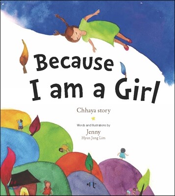 Because I am a Girl  난 소녀이니까요