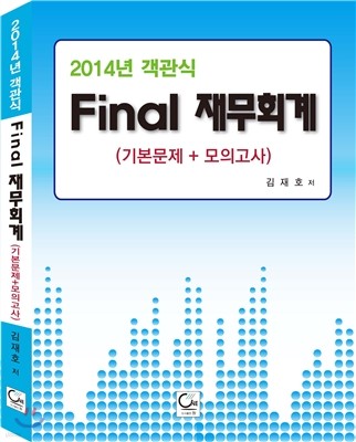 Final 繫ȸ ⺻ + ǰ