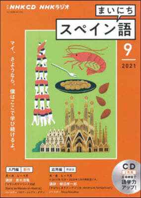 CD 髸ު˪ګ 9