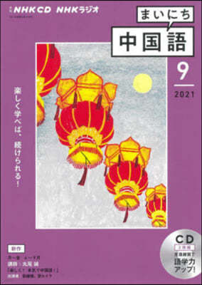 CD 髸ު˪ 9