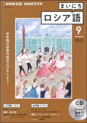 CD 髸ު˪ 9