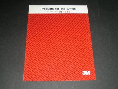 Products for the office 3M 한국쓰리엠주식회사 카탈로그 팸플릿