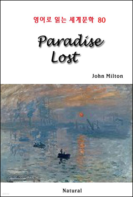 Paradise Lost - 영어로 읽는 세계문학 80