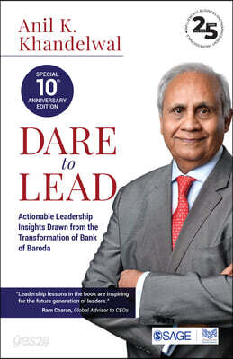 Dare to Lead