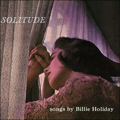 Billie Holiday — Solitude 앨범 커버