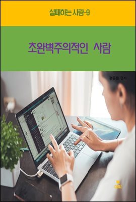 도서명 표기