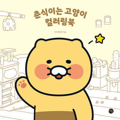 도서명 표기