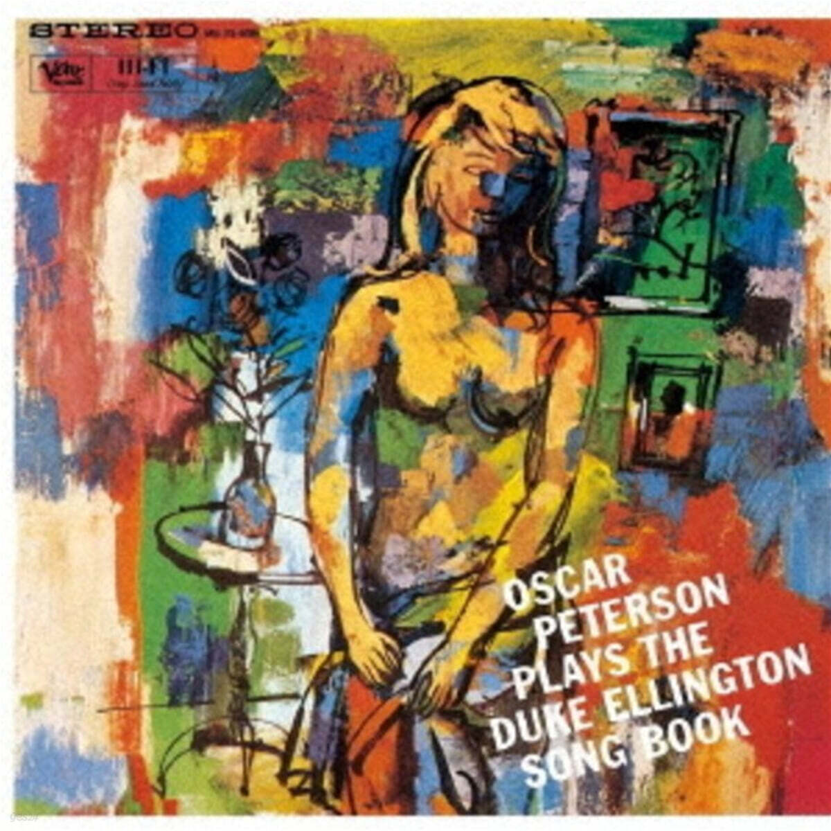 Oscar Peterson (오스카 피터슨) - Plays The Duke Ellington Song Book
