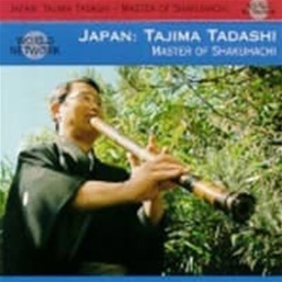 Tajima Tadashi / #49 Master Of Shakuhachi (ġ 밡) : Japan ()