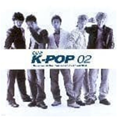 케이 팝 (K Pop) / 2집 - Cu @ K-pop