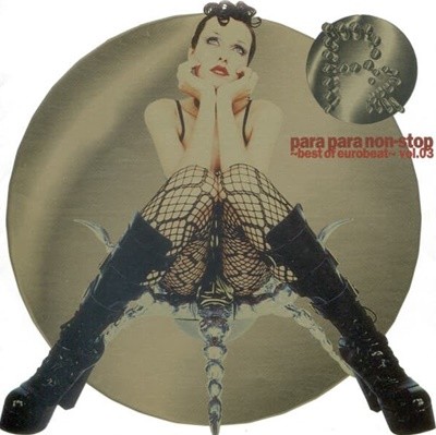 Para Para Non-Stop (Best Of Eurobeat) Vol.03 (일본수입)