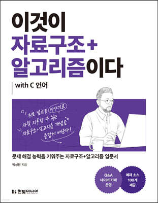 도서명 표기