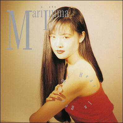 Iijima Mari — My Heart In Red 앨범 커버