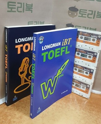 Longman TOEFL Speaking +Longman TOEFL Writing = 전2권 (CD,TAPE 포함)