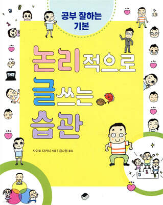 도서명 표기