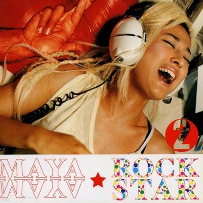 마야 (Maya) 2집 - Rock Star 