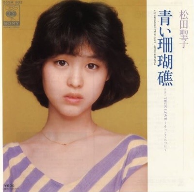 (߰ LP) Seiko Matsuda - Aoi Sangosho