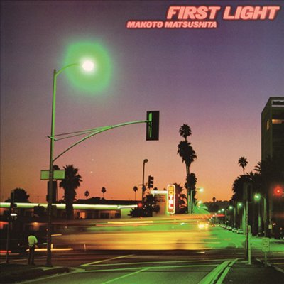 Matsuhista Makoto,마츠시타 마코토 — First Light 앨범 커버