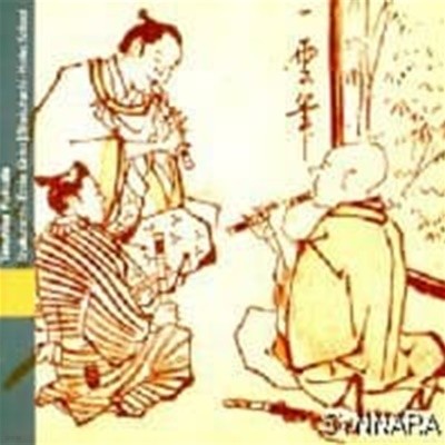 Teruhisa Fukuda / Japan - Teruhisa Fukuda / Shakuhachi: Ecole ()