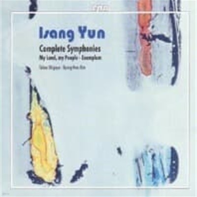 躴ȭ (Byung-Hwa Kim) / ̻ :   (Isang Yun : Complete Symphonies) (4CD Box Set/9991652)