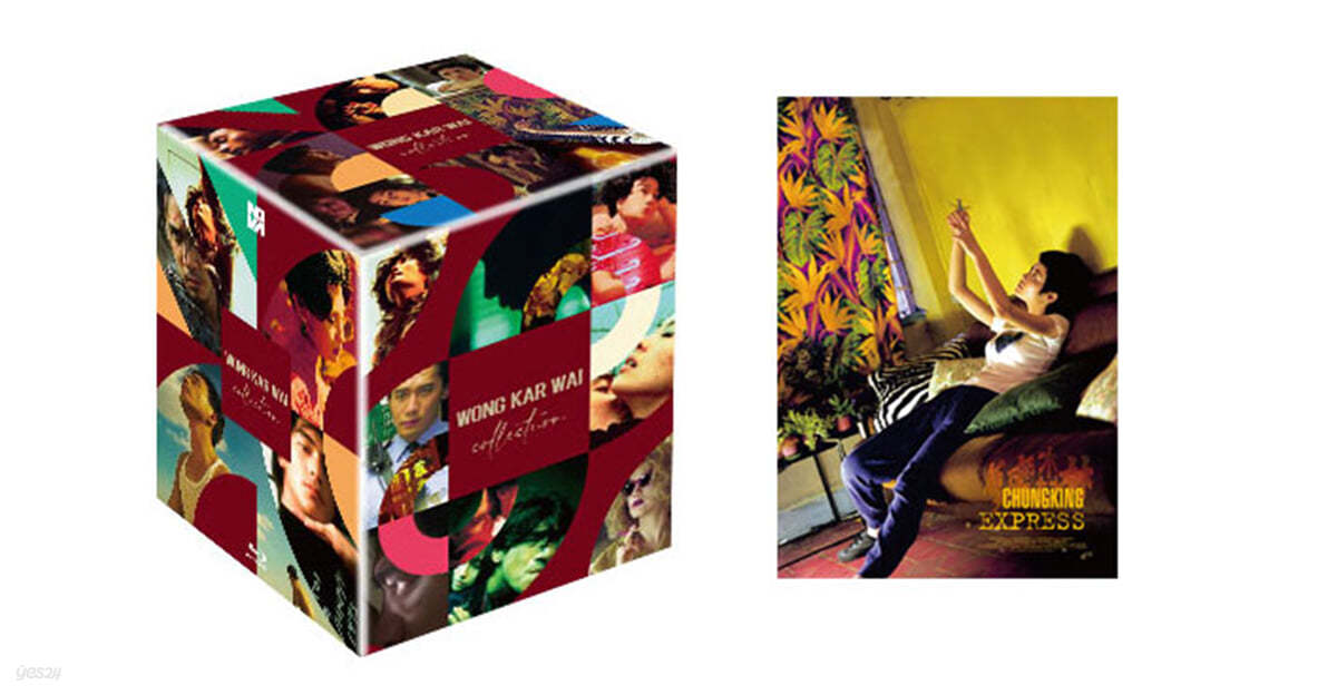 왕가위 BOX SET + 중경삼림 포스터 (9Disc, 9-MOVIE COLLECTION) : 블루레이 